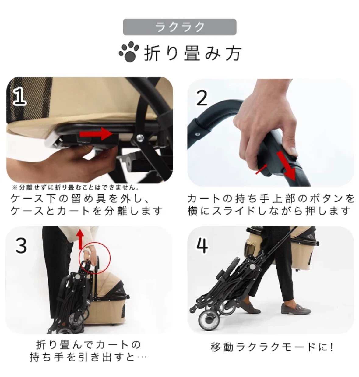 【中古】ペットカート 折りたたみ わんタッチ 3way 分離型の写真5枚目