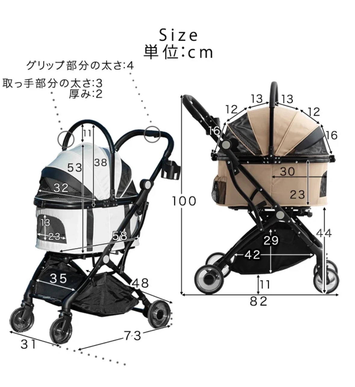 【中古】ペットカート 折りたたみ わんタッチ 3way 分離型の写真7枚目