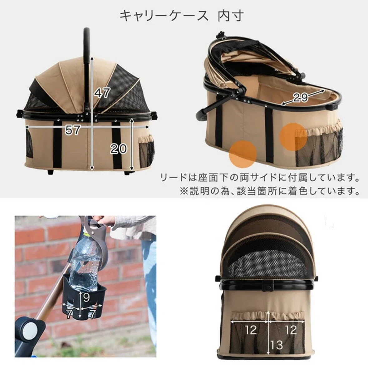 【中古】ペットカート 折りたたみ わんタッチ 3way 分離型の写真9枚目