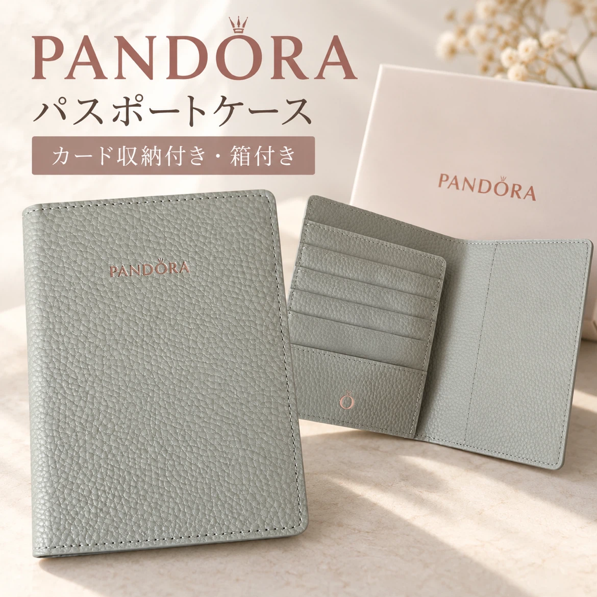 PANDORA パスポートケース カードケース グレー 箱付きの写真2枚目