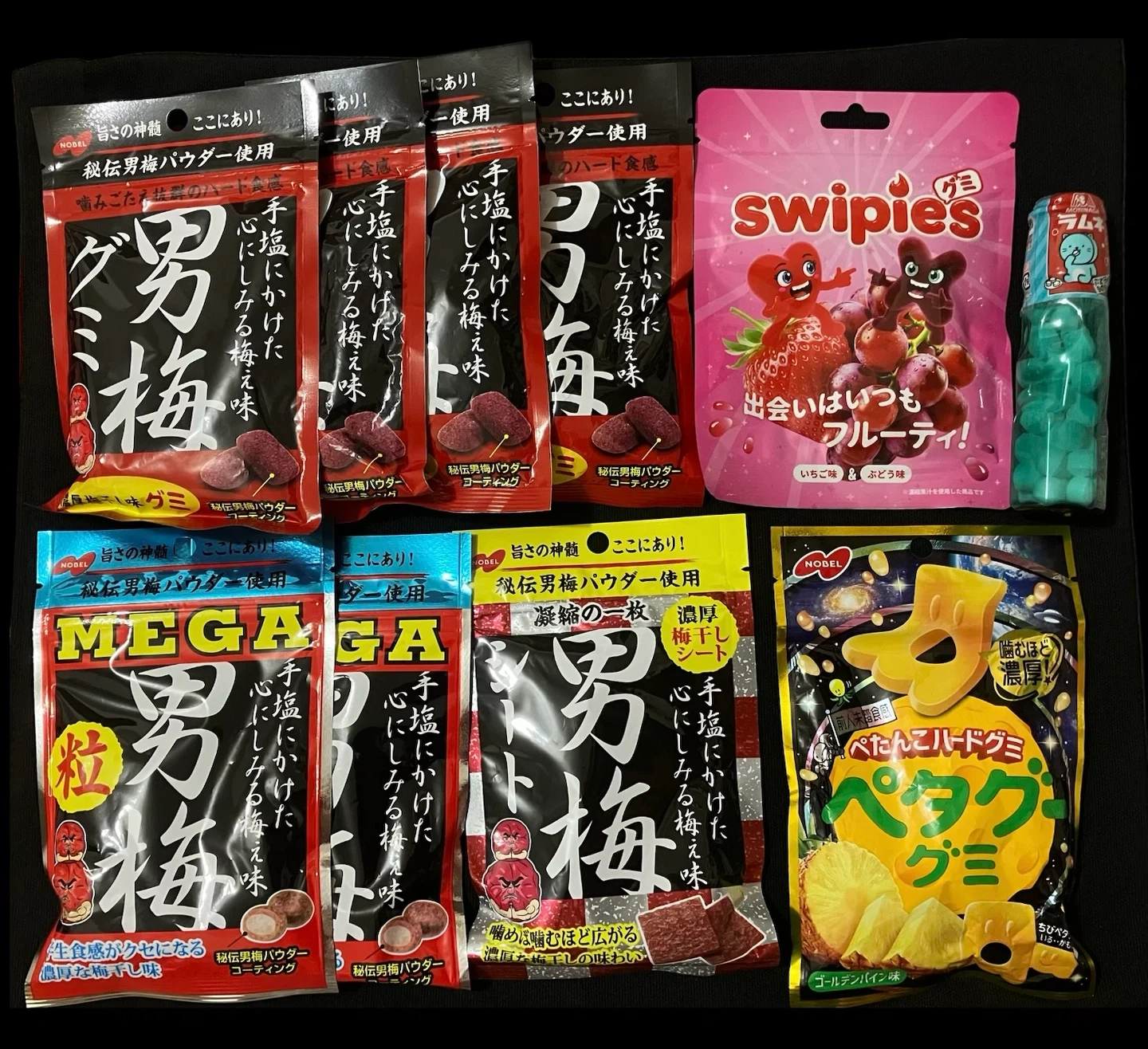 男梅グミ等5種類&ラムネのお得セット 計10点