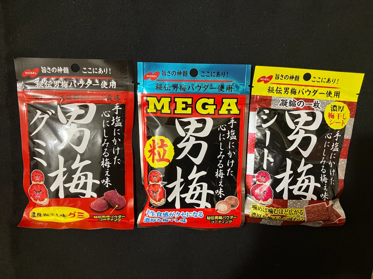 男梅グミ等５種類＆ラムネのお得セット 計10点の写真2枚目