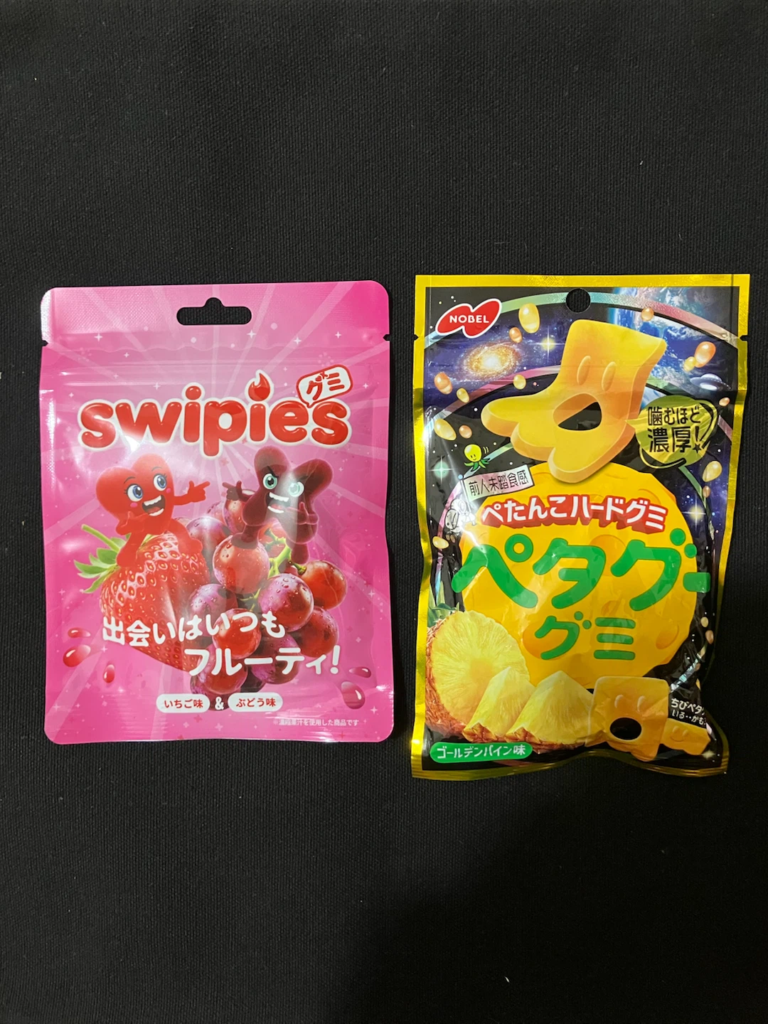 男梅グミ等５種類＆ラムネのお得セット 計10点の写真6枚目