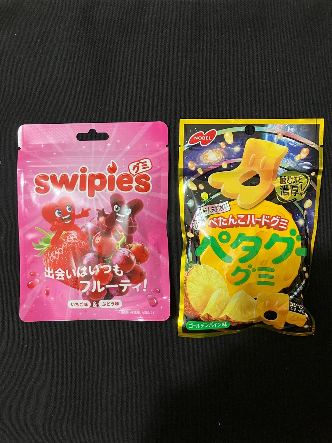 男梅グミ等5種類&ラムネのお得セット 計10点の写真6枚目