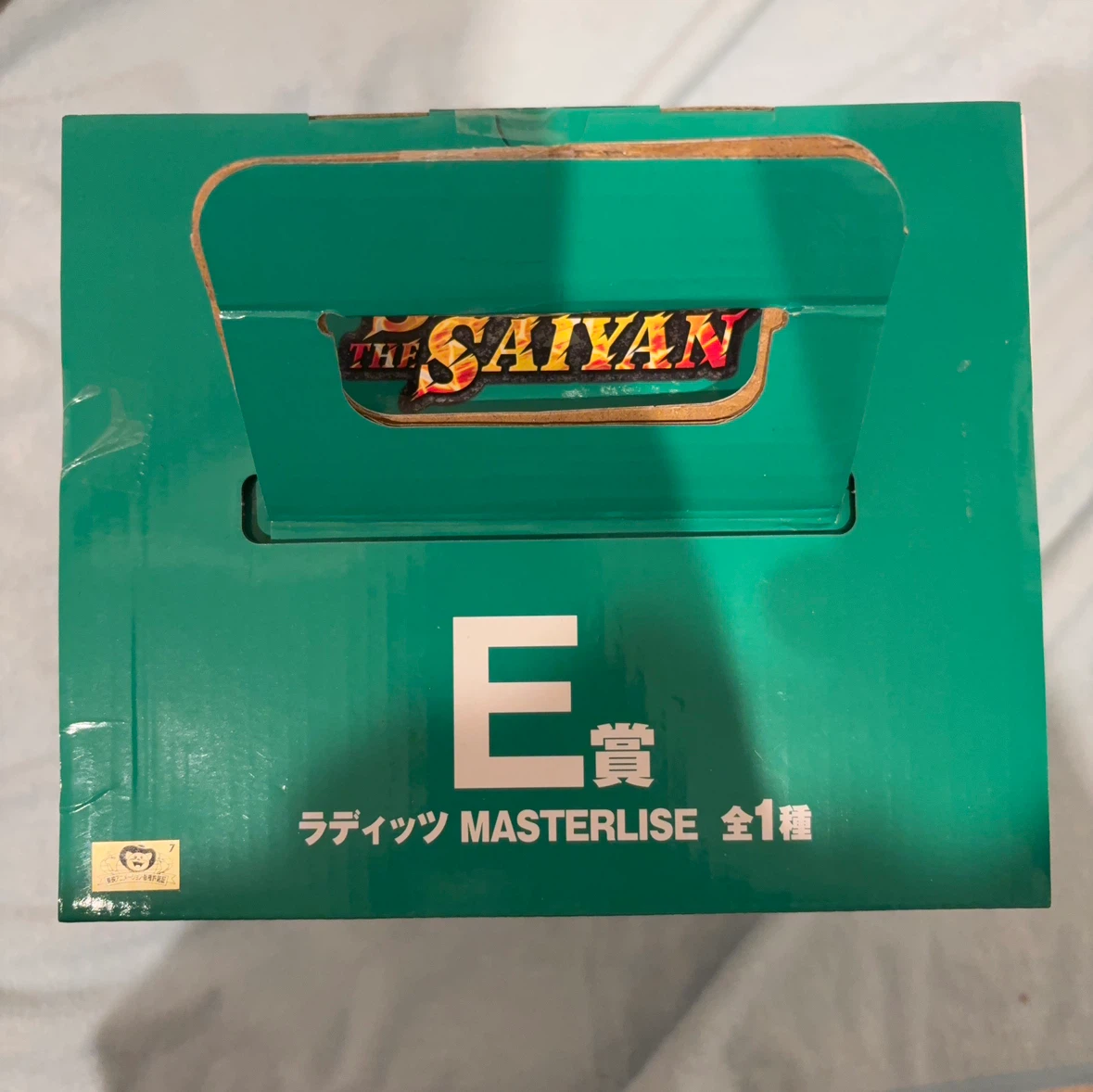 一番くじ ラディッツ フィギュア E賞の写真2枚目