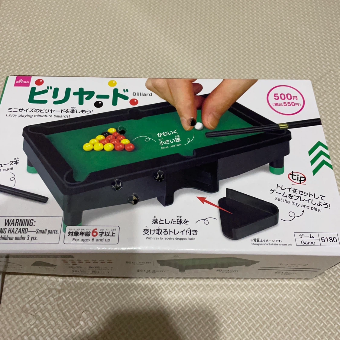 ダイソー ビリヤード ミニゲーム