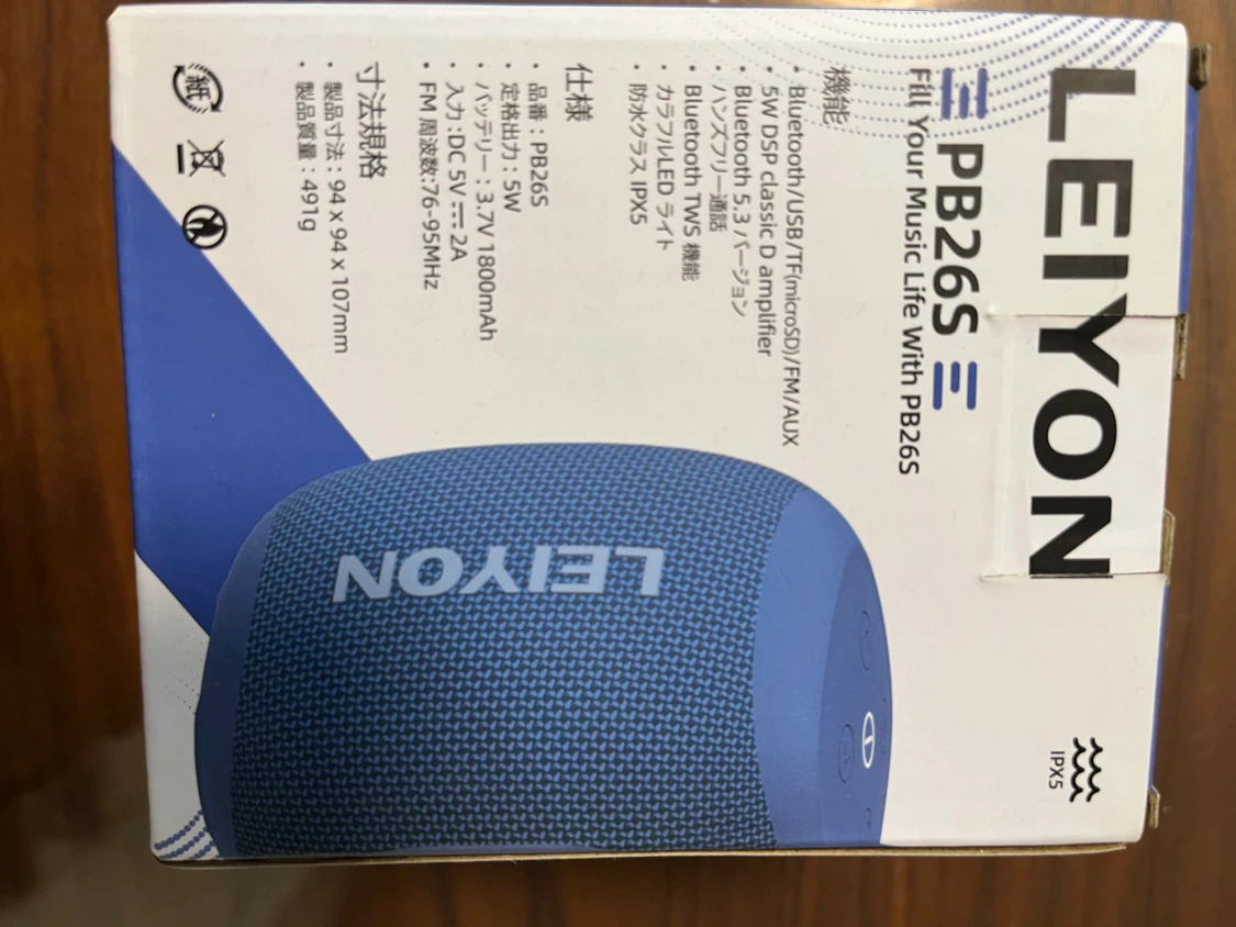 レイヨン Bluetoothスピーカー PB26S