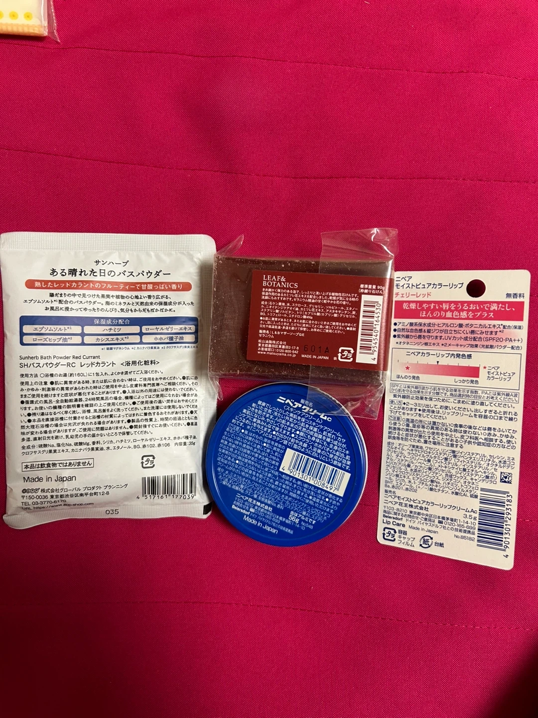 美容・バス用品詰め合わせセットの写真2枚目