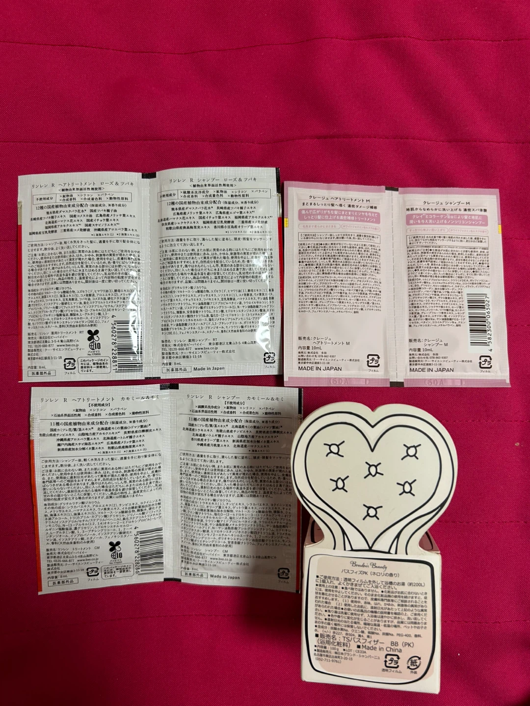 美容・バス用品詰め合わせセットの写真3枚目