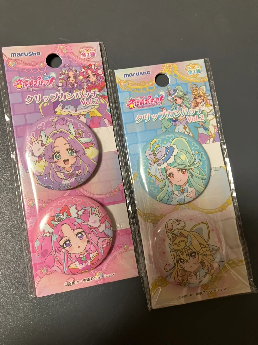 ひろがるスカイ!プリキュア クリップカンバッチ Vol.2