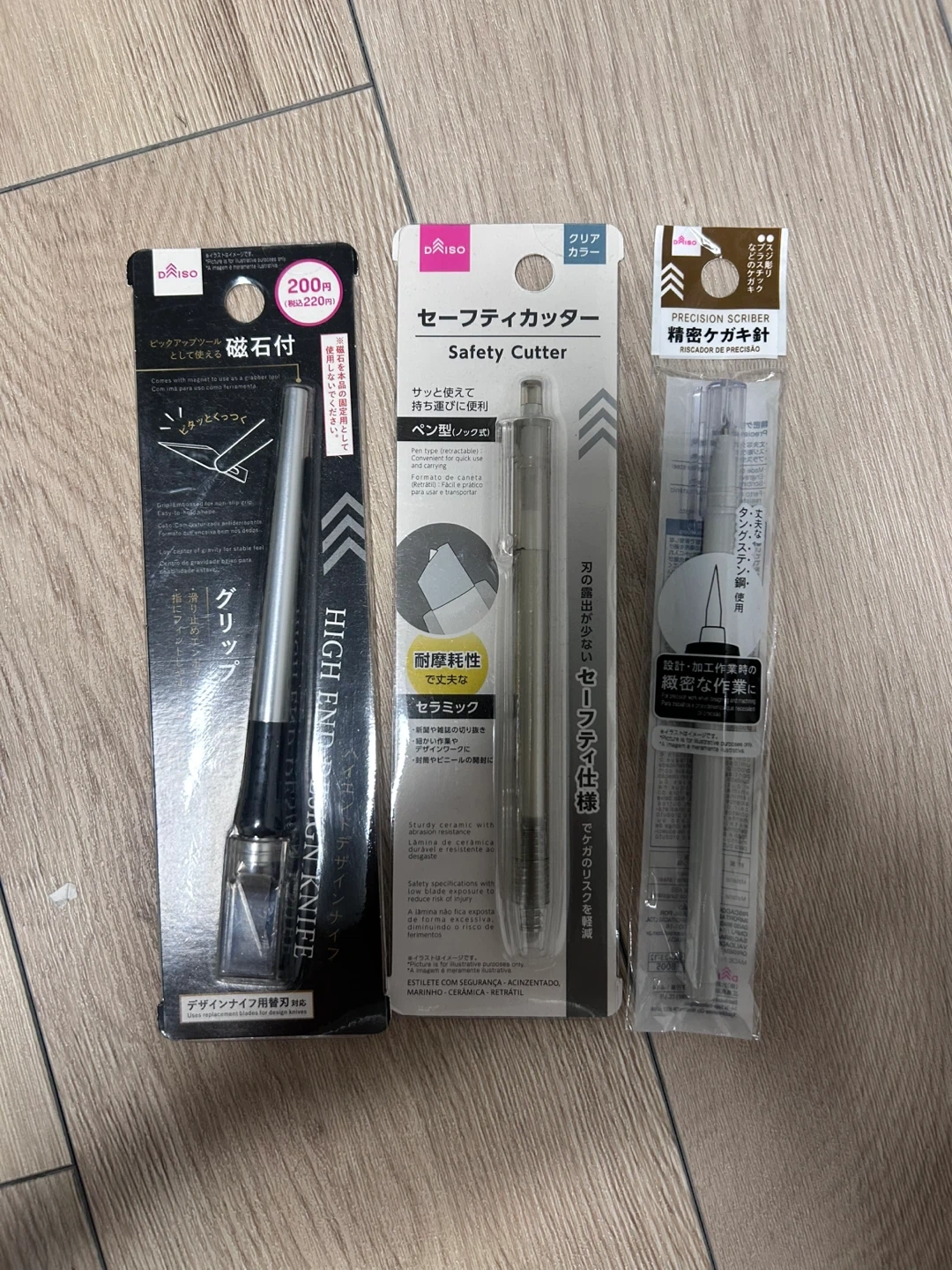 ダイソー