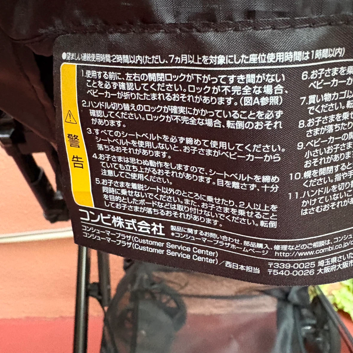 Combi コンビ スゴカル 4キャス エッグショック ベビーカー ネイビーの写真7枚目