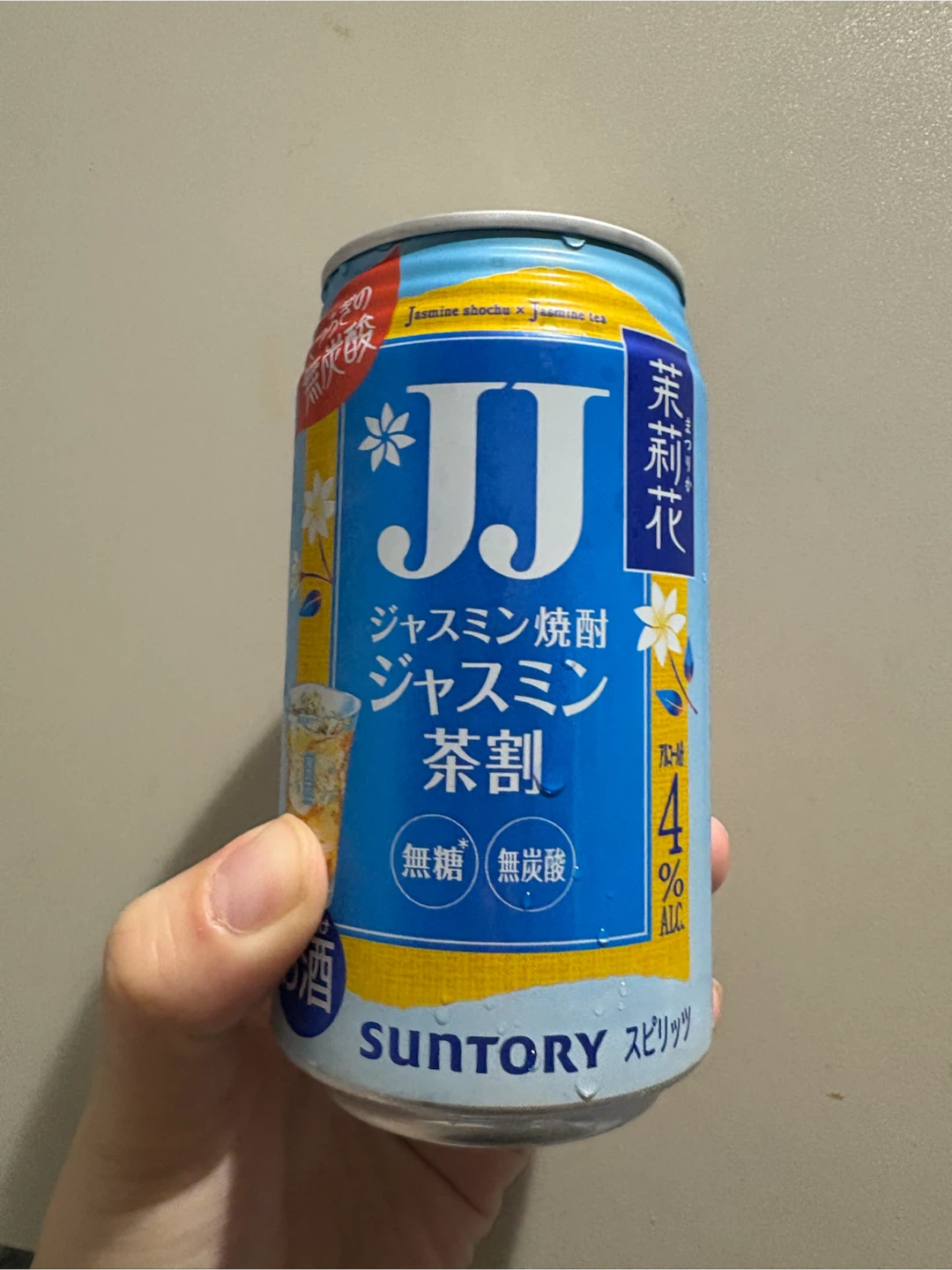サントリー JJ ジャスミン焼酎 ジャスミン茶割