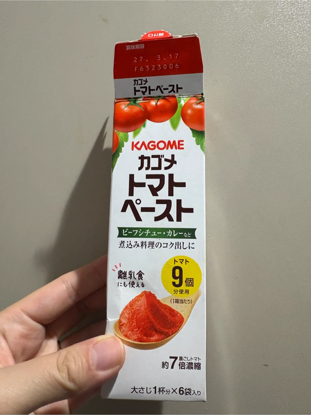 カゴメ トマトペースト 4袋入