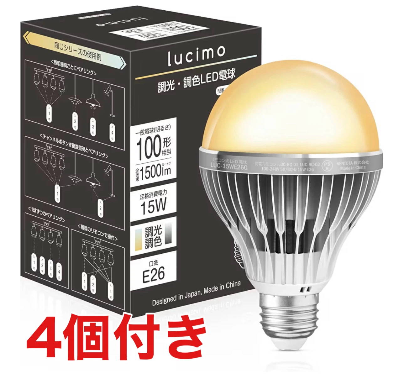 VENTOTA【LEDシーリングライト】4灯 調光調色 リモコン付き LED電球100Ｗ形付き 12畳 おしゃれ 北欧 木目調の写真2枚目