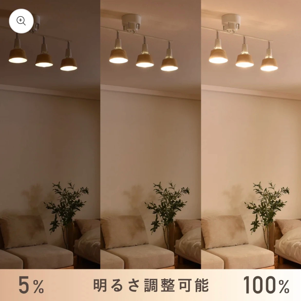VENTOTA【LEDシーリングライト】4灯 調光調色 リモコン付き LED電球100Ｗ形付き 12畳 おしゃれ 北欧 木目調の写真4枚目