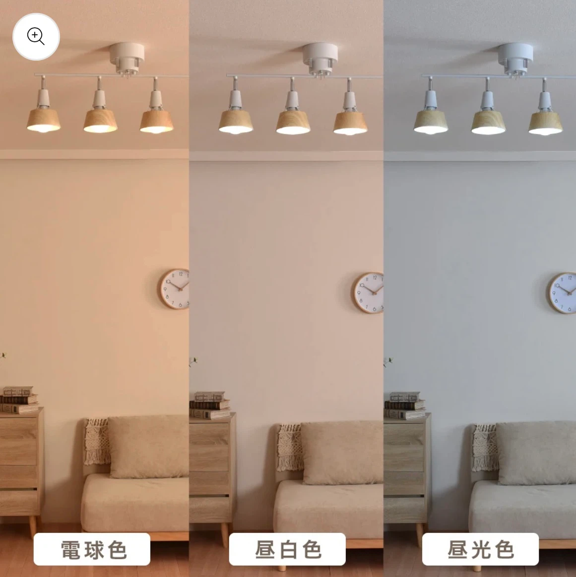 VENTOTA【LEDシーリングライト】4灯 調光調色 リモコン付き LED電球100Ｗ形付き 12畳 おしゃれ 北欧 木目調の写真5枚目