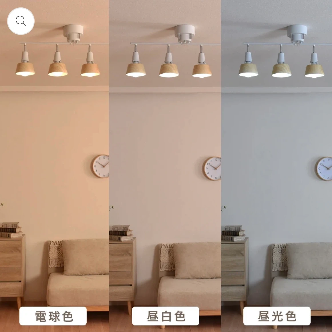 VENTOTA【LEDシーリングライト】4灯 調光調色 リモコン付き LED電球100W形付き 12畳 おしゃれ 北欧 木目調の写真5枚目