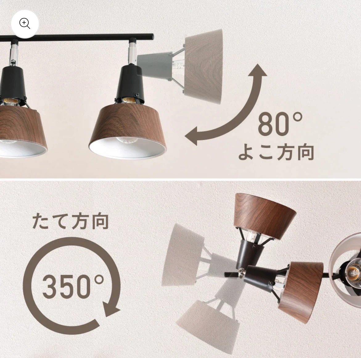 VENTOTA【LEDシーリングライト】4灯 調光調色 リモコン付き LED電球100Ｗ形付き 12畳 おしゃれ 北欧 木目調の写真6枚目
