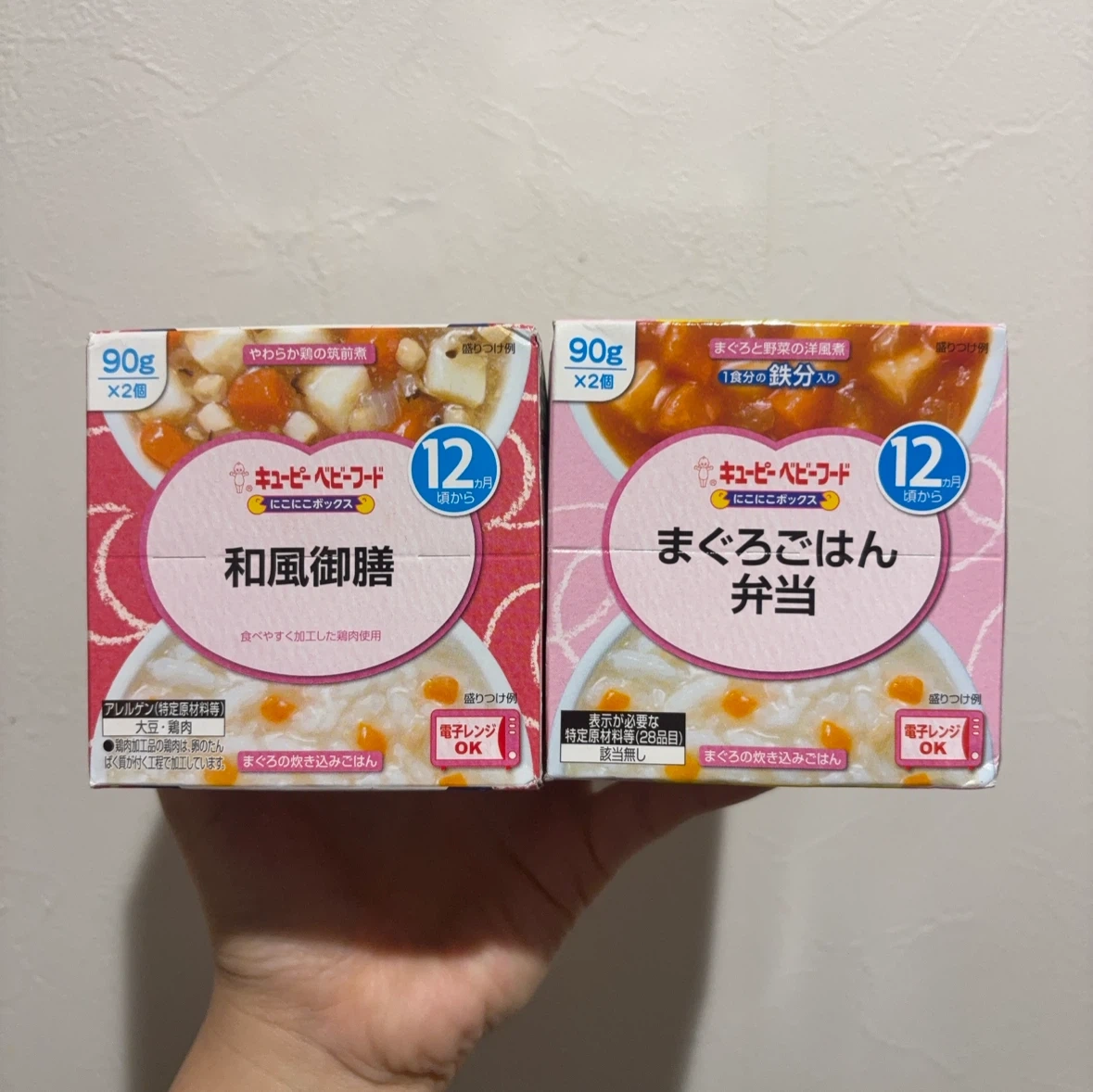キユーピーベビーフード 和風御膳・まぐろごはん弁当