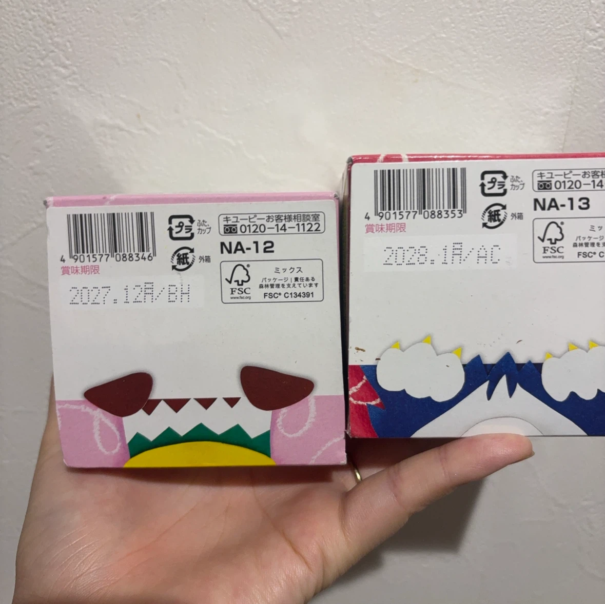 キユーピーベビーフード 和風御膳・まぐろごはん弁当の写真2枚目