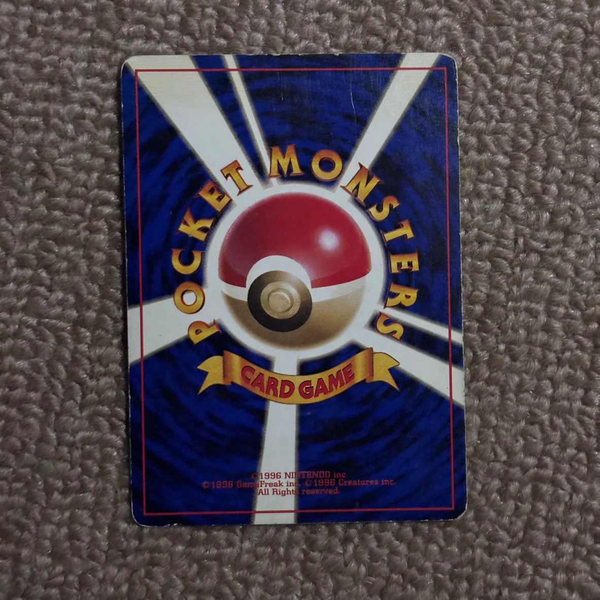 旧裏 カメール カメックス 第1弾 拡張パック キラ 1996年 ポケモンカードの写真3枚目