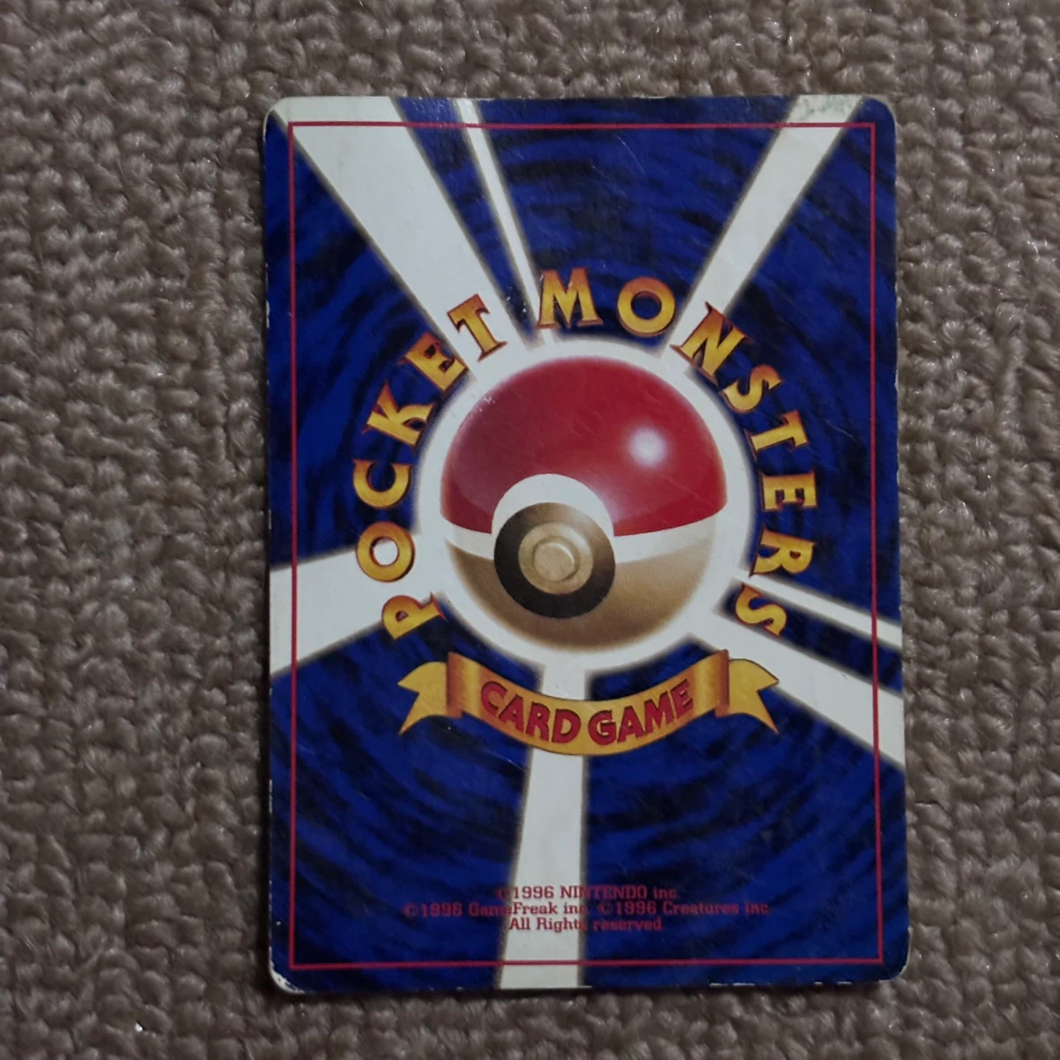旧裏 カメール カメックス 第1弾 拡張パック キラ 1996年 ポケモンカードの写真5枚目