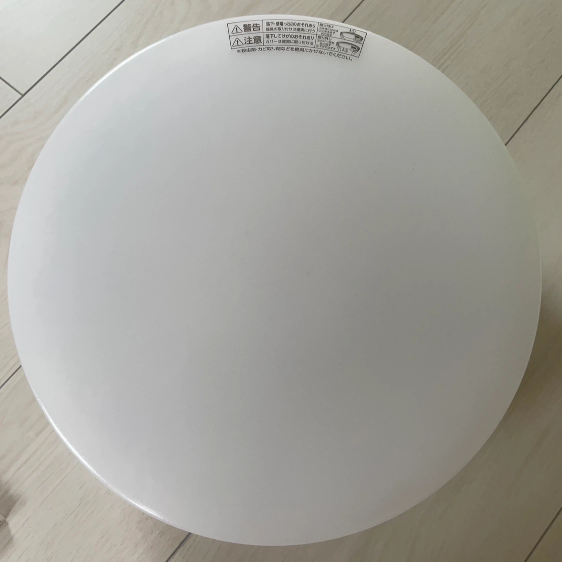 ウイング LEDシーリングライト BESM00-001-35W