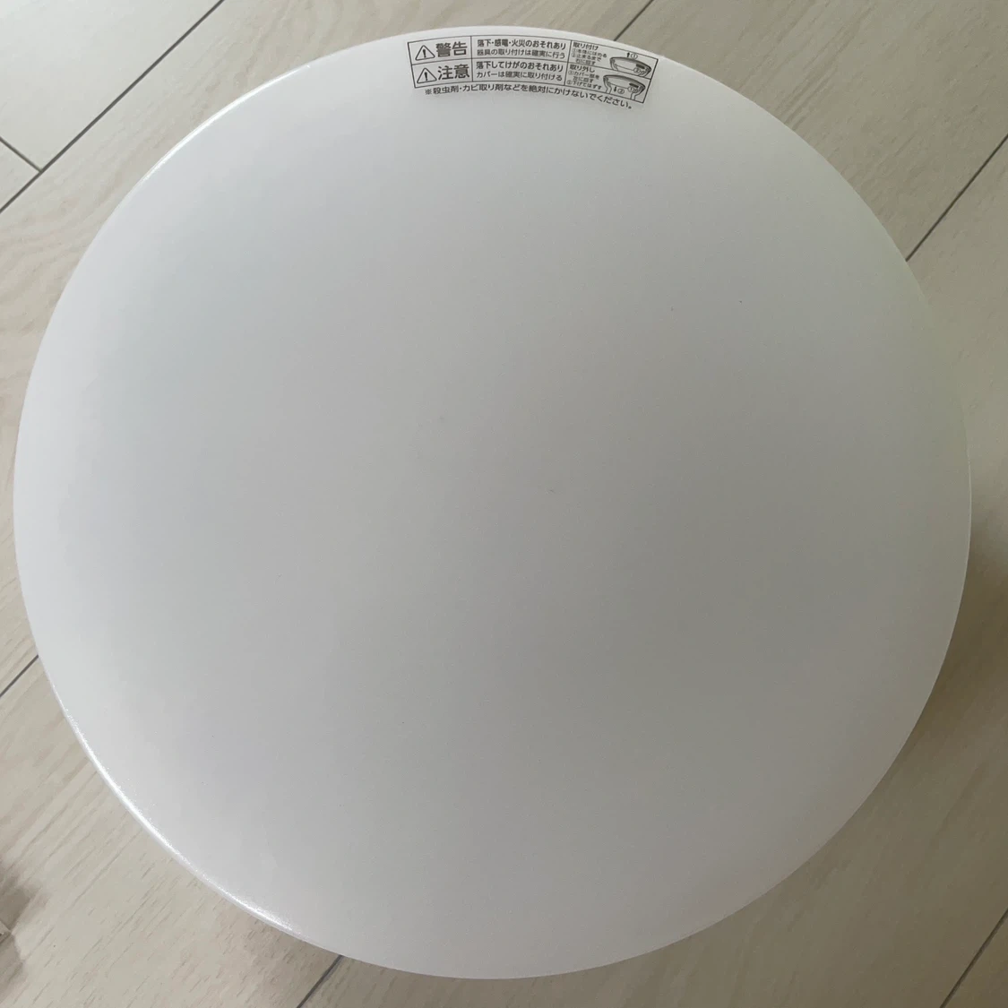 ウイング LEDシーリングライト BESM00-001-35W
