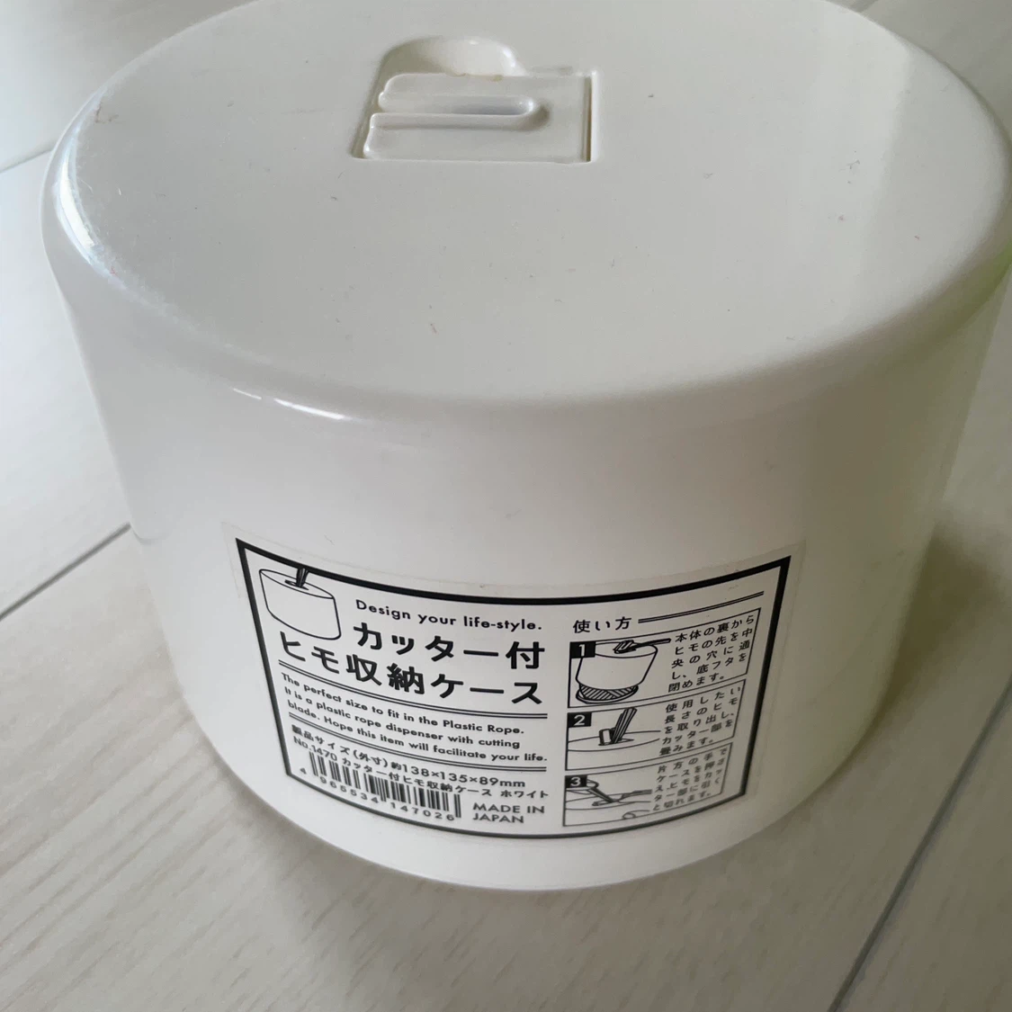 カッター付 ヒモ収納ケース ホワイト