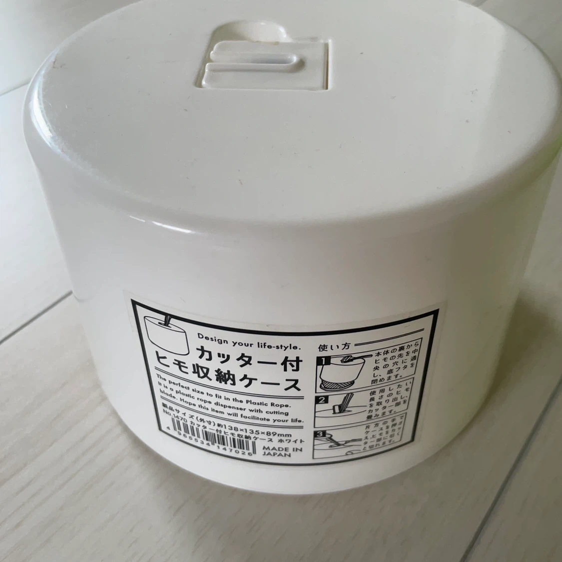 カッター付 ヒモ収納ケース ホワイト