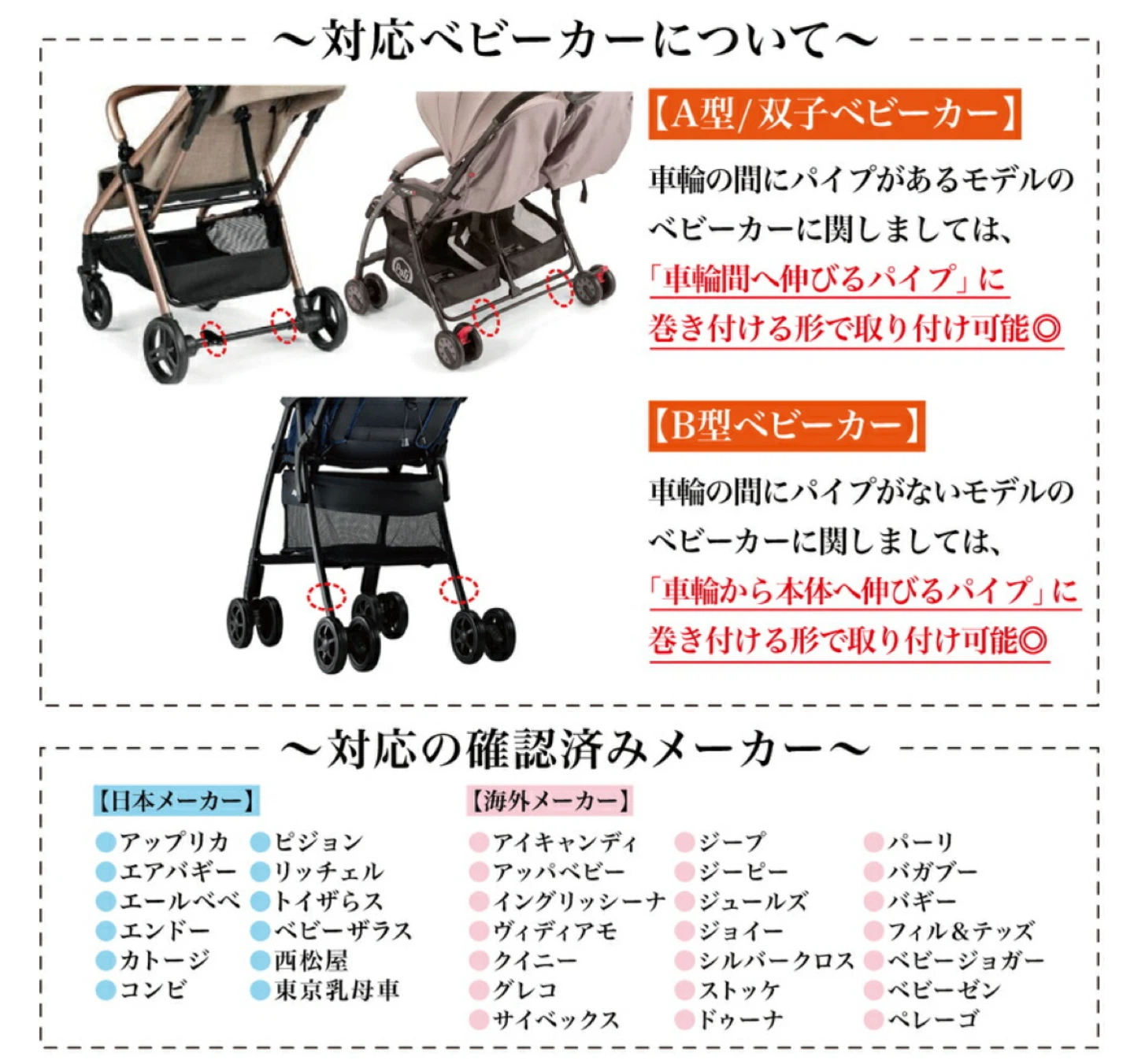 ベビーカー用 ステップボード 椅子付きの写真3枚目