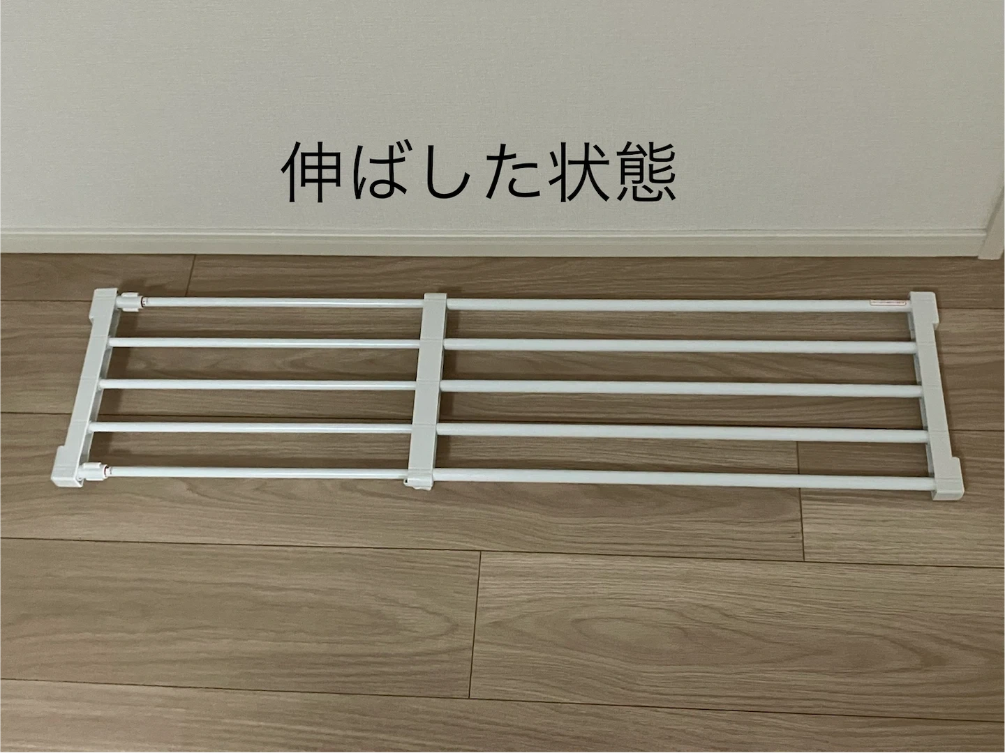 つっぱり棚(ニトリ)の写真2枚目