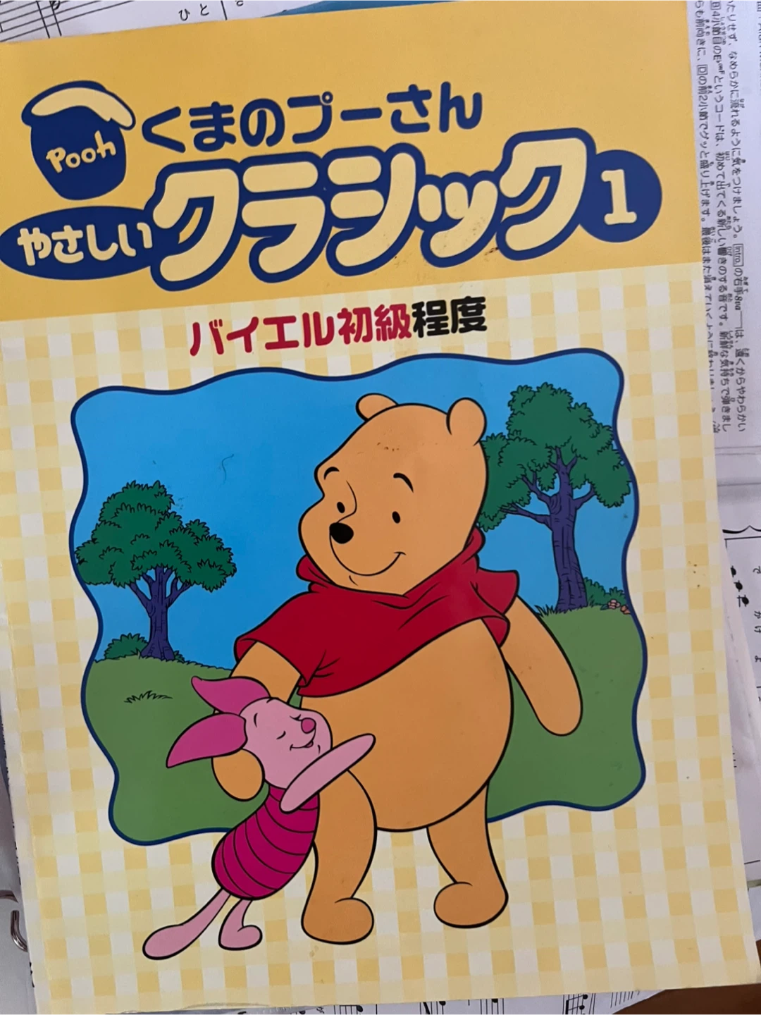 初心者用ピアノ教本、絵本等。