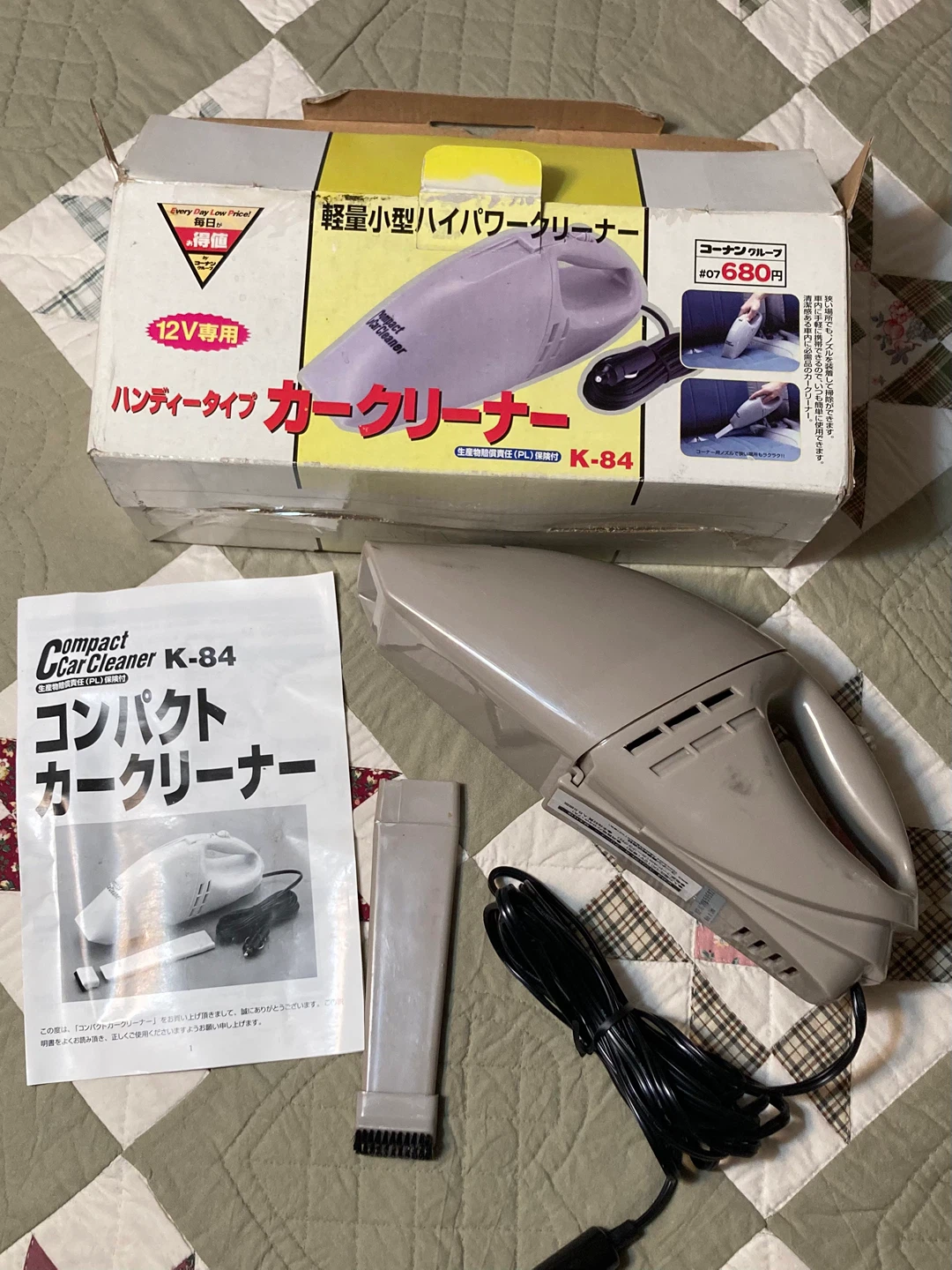 カー用品おまとめセット