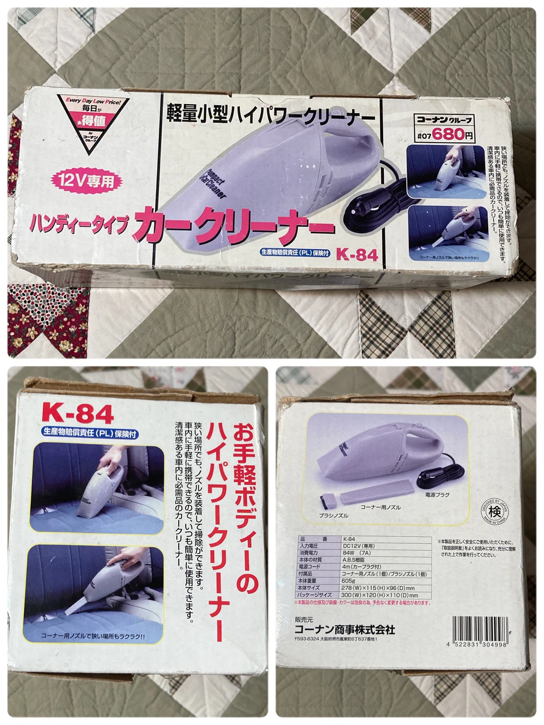 カー用品おまとめセットの写真2枚目