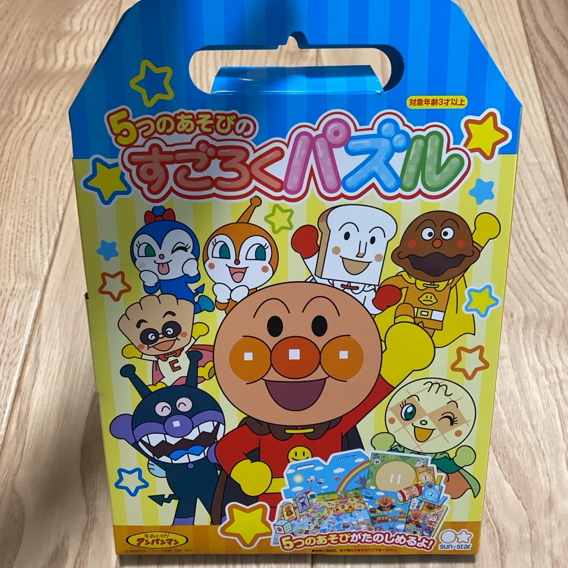 アンパンマン すごろくパズル ベビーキッズ
