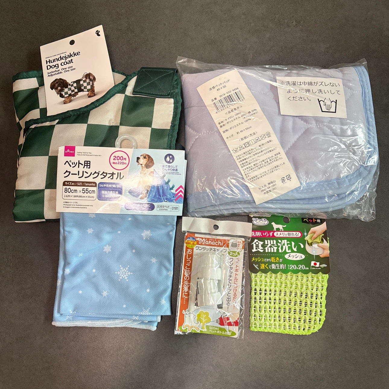 【新品未使用】ペット用品 5点セットまとめ売り