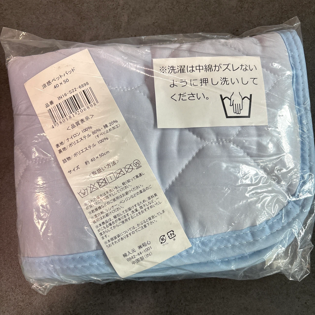 【新品未使用】ペット用品 5点セットまとめ売りの写真2枚目