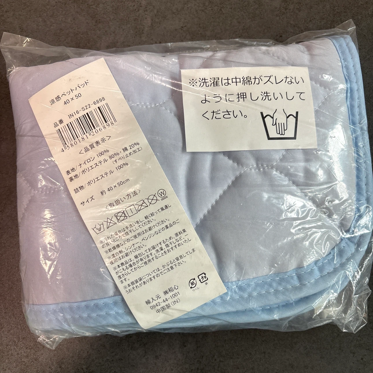 【新品未使用】ペット用品 5点セットまとめ売りの写真2枚目