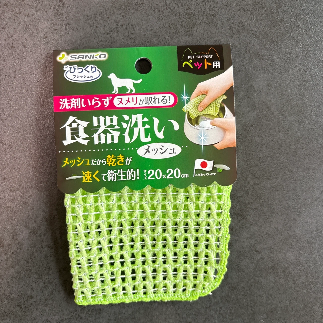 【新品未使用】ペット用品 5点セットまとめ売りの写真3枚目
