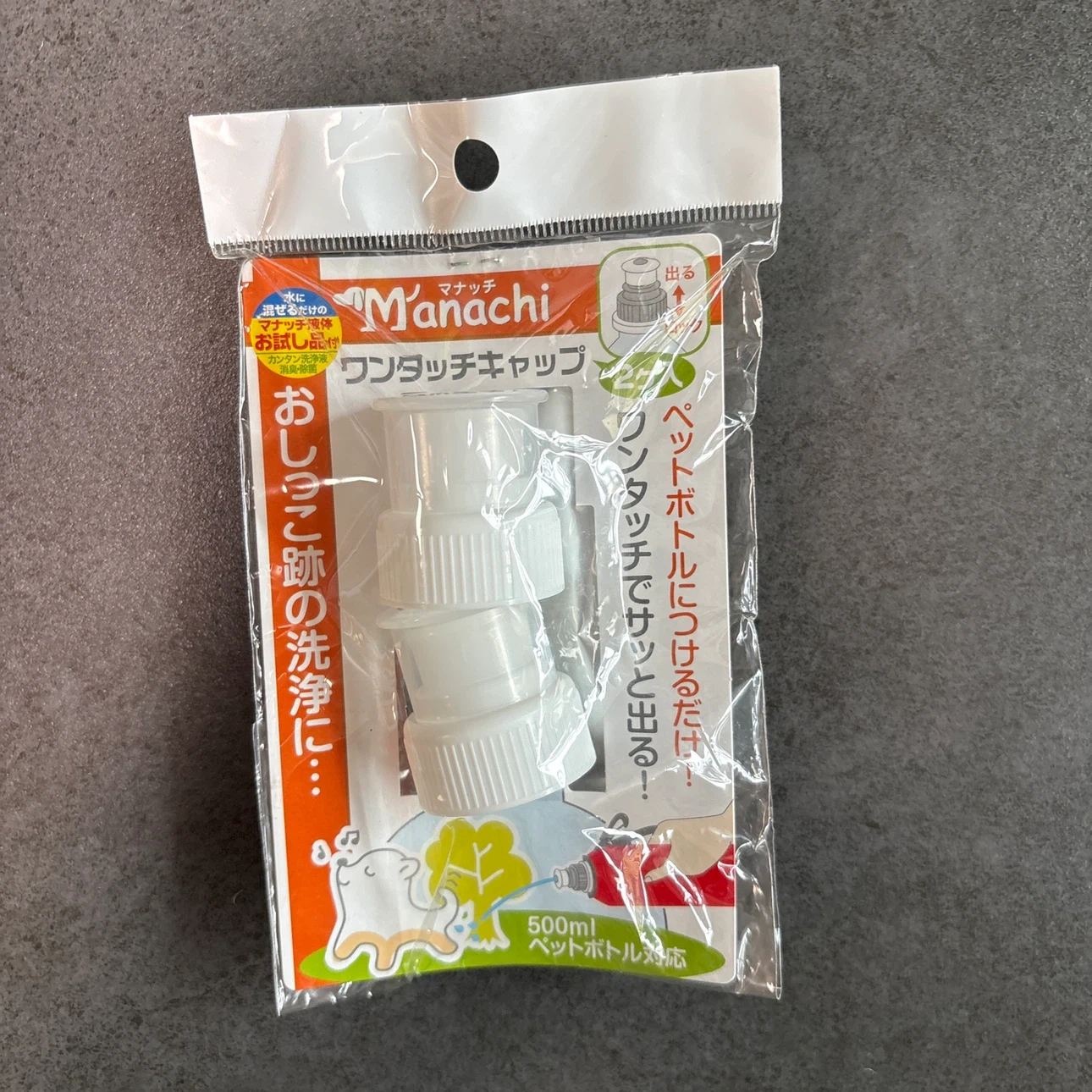 【新品未使用】ペット用品 5点セットまとめ売りの写真4枚目