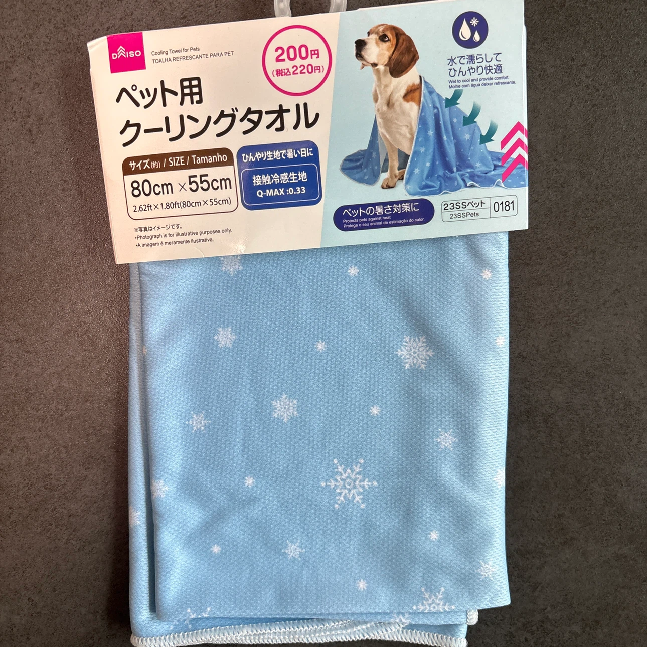 【新品未使用】ペット用品 5点セットまとめ売りの写真5枚目