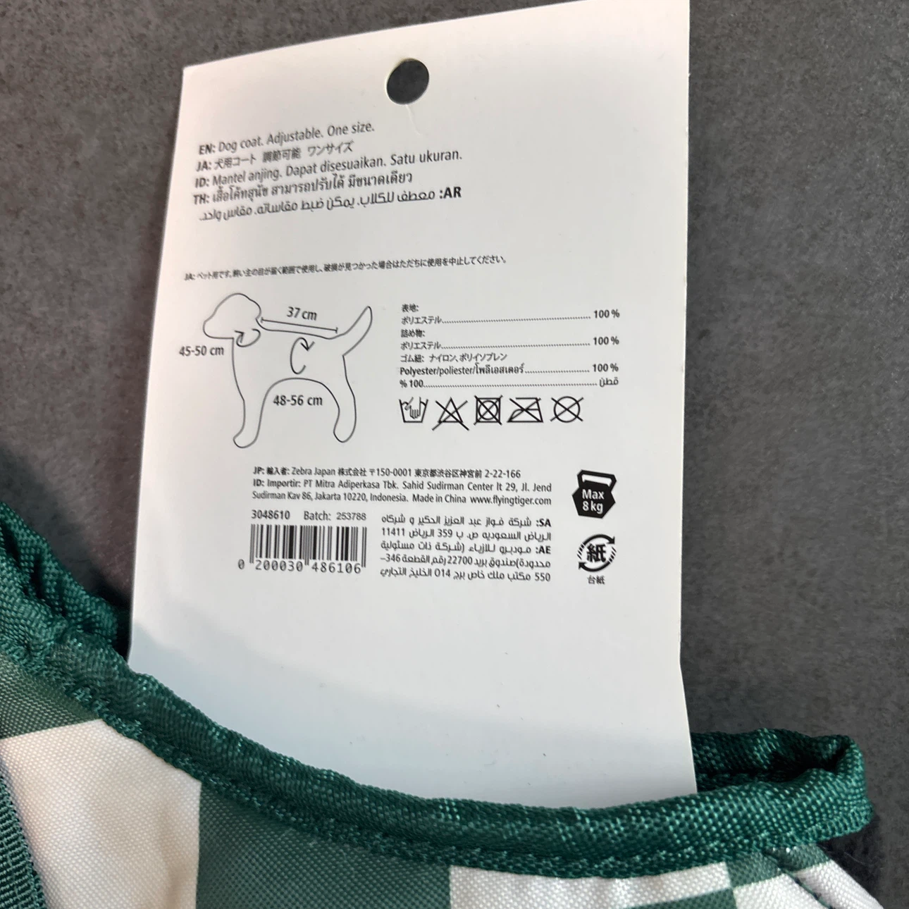 【新品未使用】ペット用品 5点セットまとめ売りの写真7枚目
