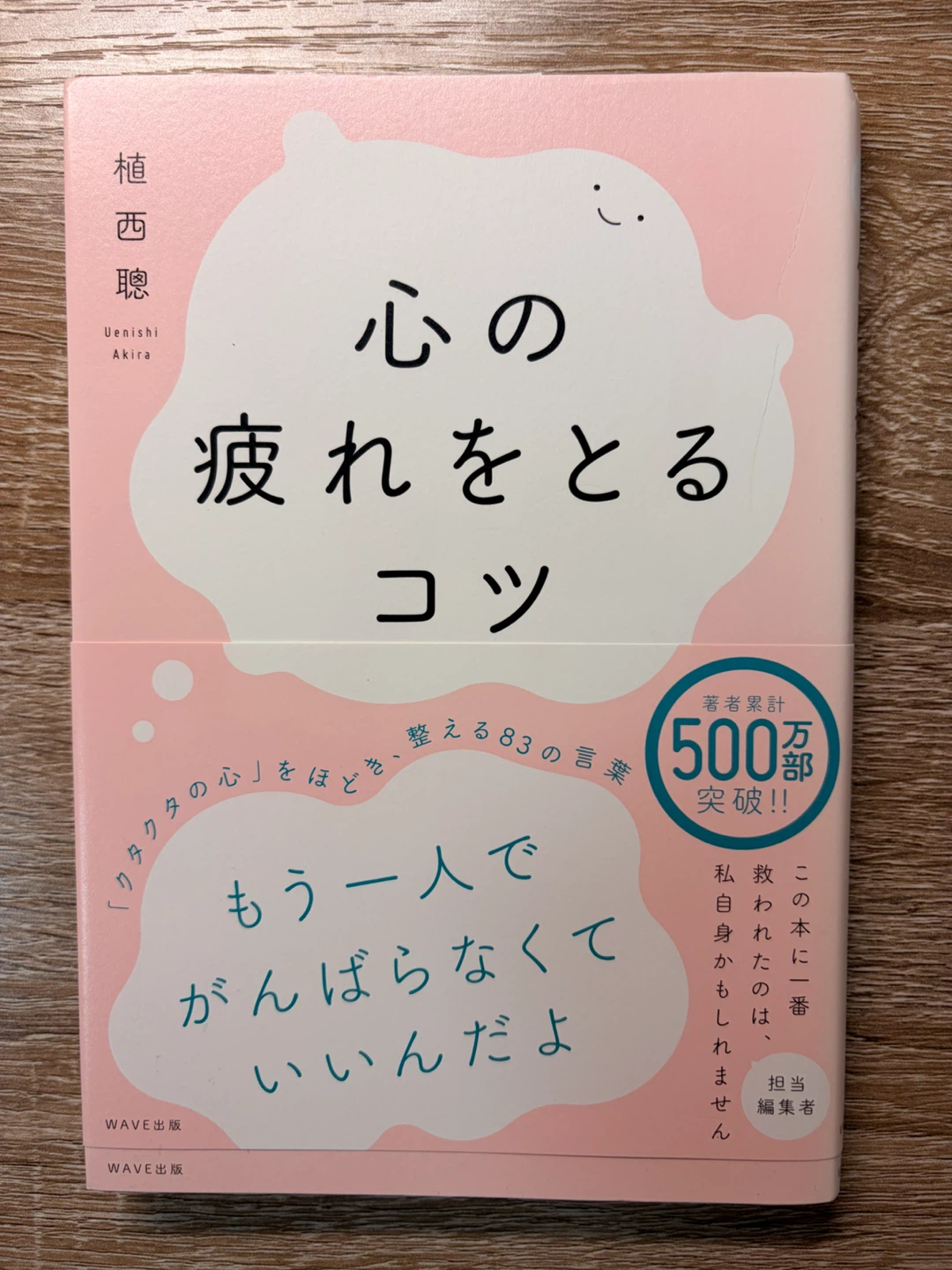 本