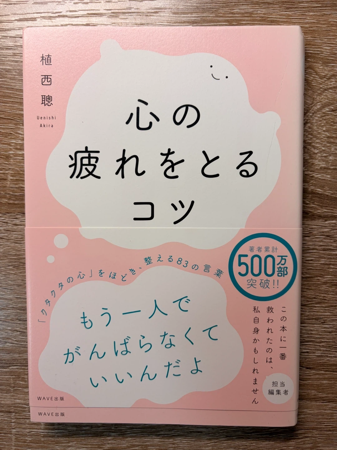 本