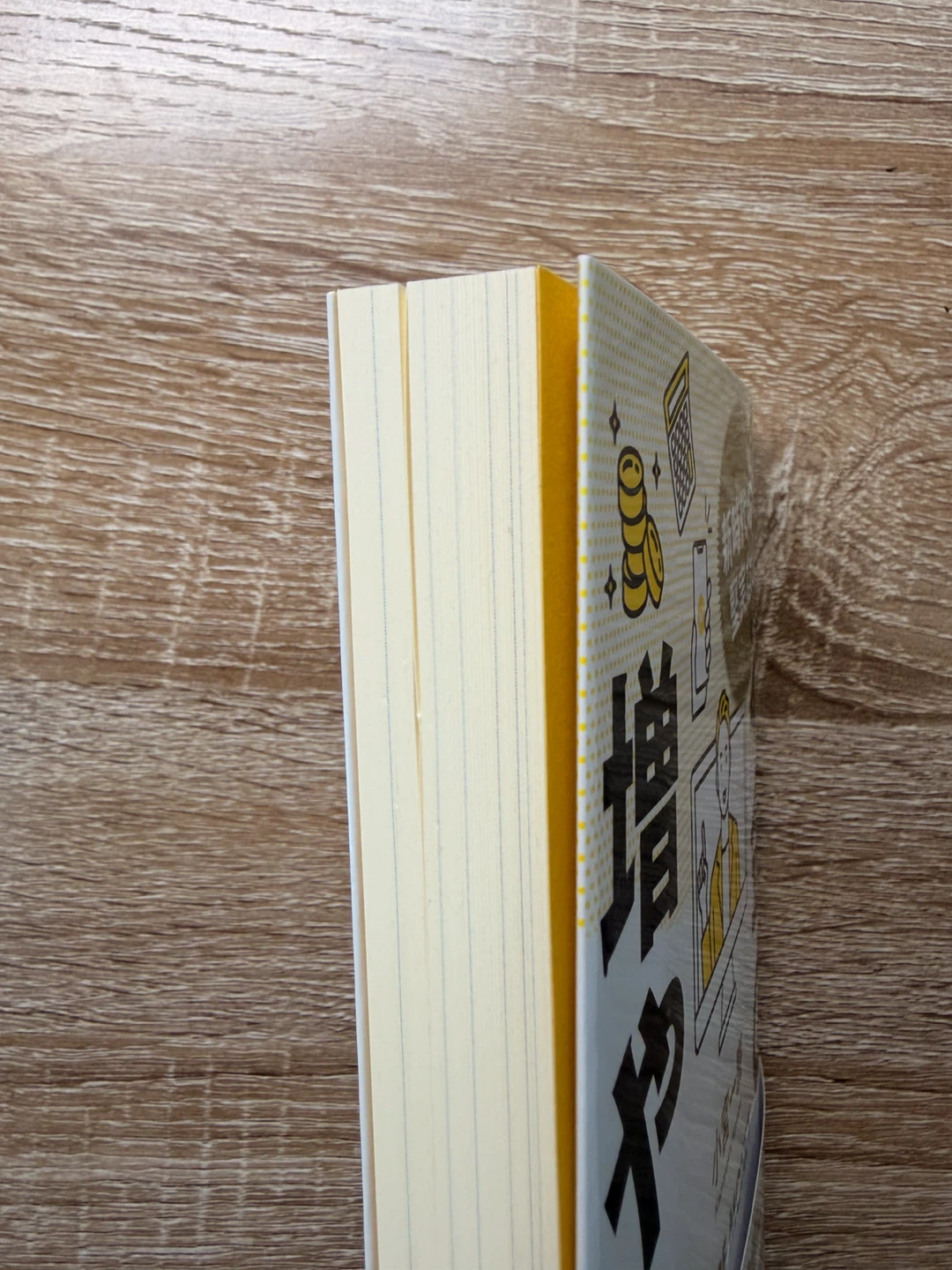 本の写真2枚目
