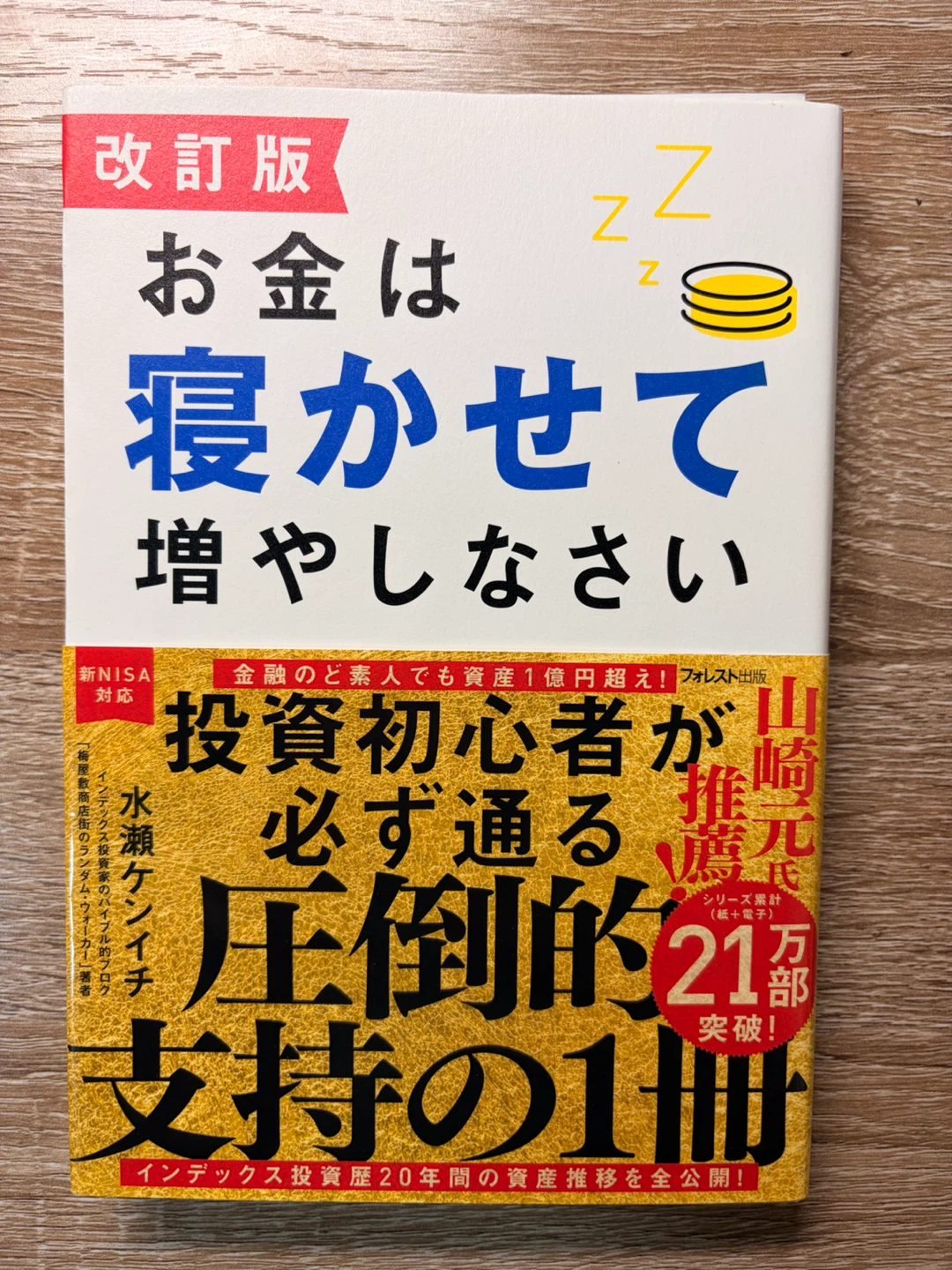 本