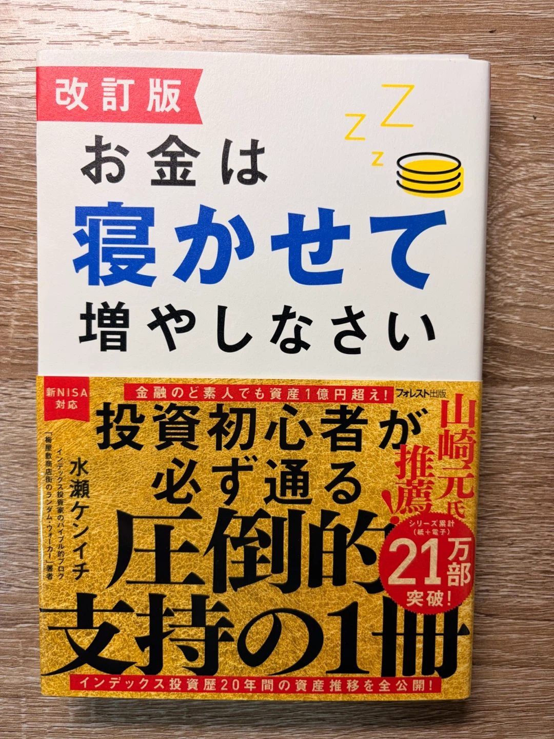 本