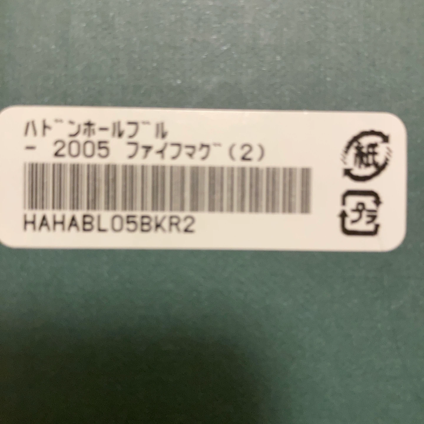 [未使用]MINTON ミントン  ハドンホール マグカップ 2個の写真6枚目
